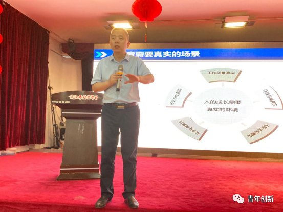 2020年第二届武汉市财贸|bmw宝马在线电子游戏学校创新创业大赛宣讲会(图4)