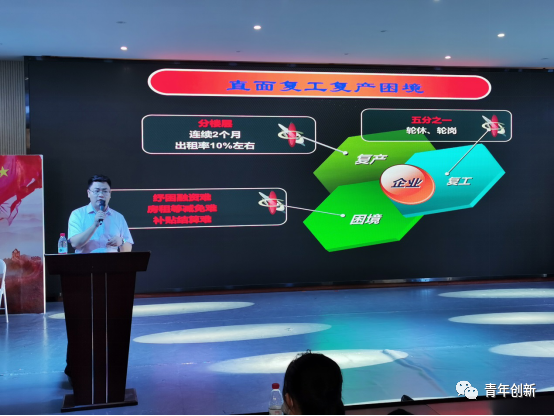 2020年第二届武汉市财贸|bmw宝马在线电子游戏学校创新创业大赛宣讲会(图7)