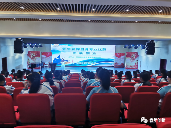 2020年第二届武汉市财贸|bmw宝马在线电子游戏学校创新创业大赛宣讲会(图8)